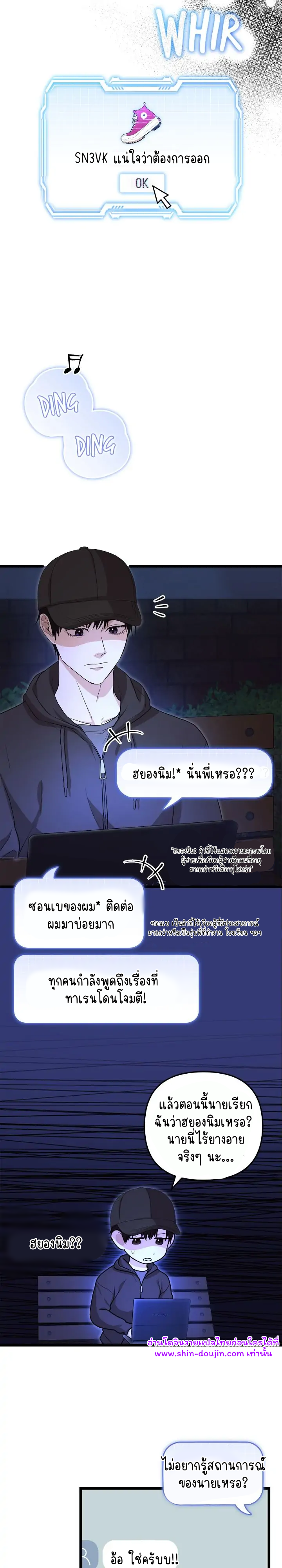 Zero Day Attack EP 6